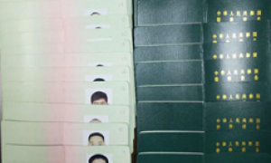 公司員工完成特種設(shè)備作業(yè)人員、高空作業(yè)、電工作業(yè)上崗、安全生產(chǎn)證書更新注冊