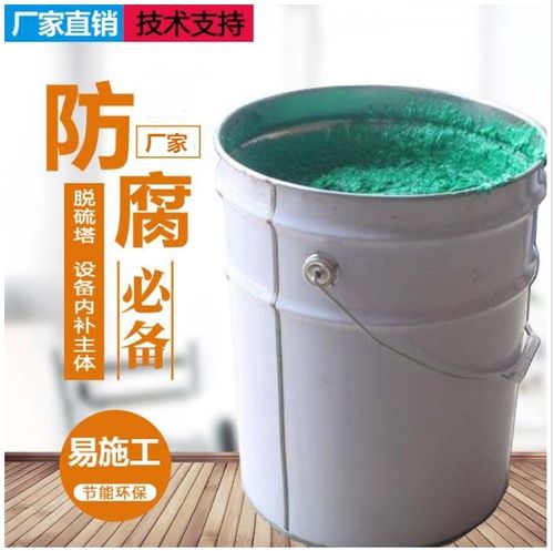 黑龍江玻璃鱗片膠泥暢銷背后的服務密碼 從產(chǎn)品到技術(shù)的全面覆蓋
