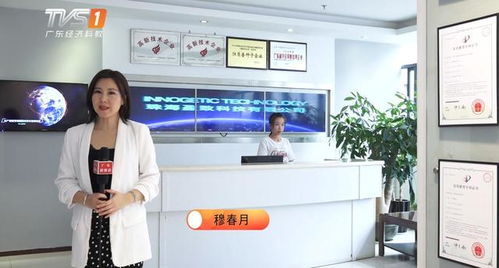 珠海盈致科技 以智能化與信息化賦能中國(guó)制造業(yè)，引領(lǐng)智能工廠新未來(lái)
