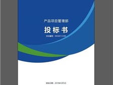 筆墨匠心 天寧區紅梅合輝圖文設計服務部產品展示