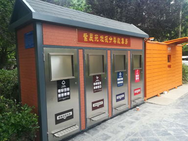 這些垃圾分類，你get了多少？  